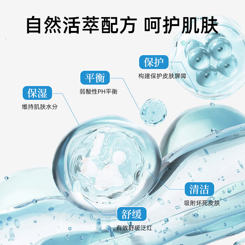 Su Xiuchen の若返り 3 酸エッセンスは、油分を洗浄し、ニキビ跡を軽減し、黒ずみやニキビを除去し、デリケートな肌のエッセンスです。|undefined