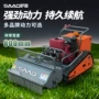 履带式开荒护坡果园打草机
