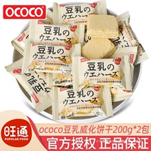 OCOCO����ζ����ɪ���С���bϲ��ϲ��ֶY��ʽС�С��ʳ