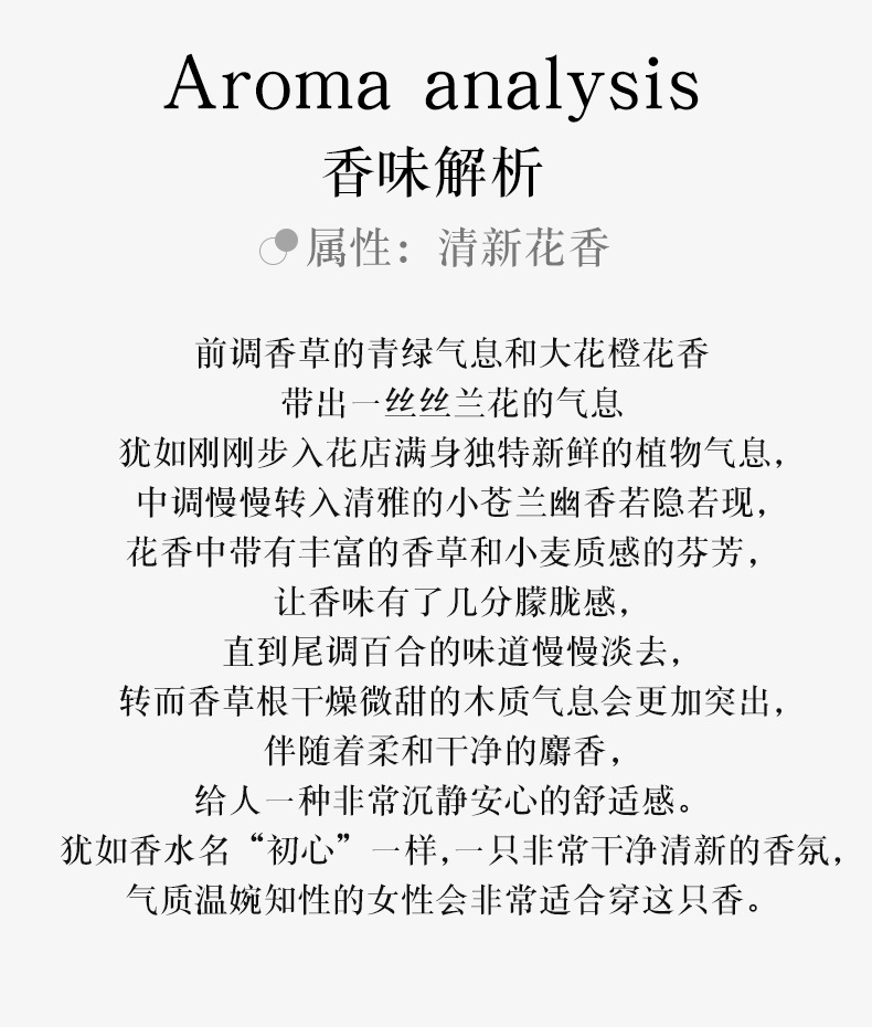 Xiaocheng Yixiang's new women's perfume, featuring gardenia, osmanthus and Yulong tea, has a long-lasting fragrance and is a bestseller on Douyin. Wholesale undefined