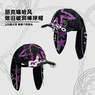 y2K�U���L�ö���ţ���ƶ�����ñ�������������������ñ��