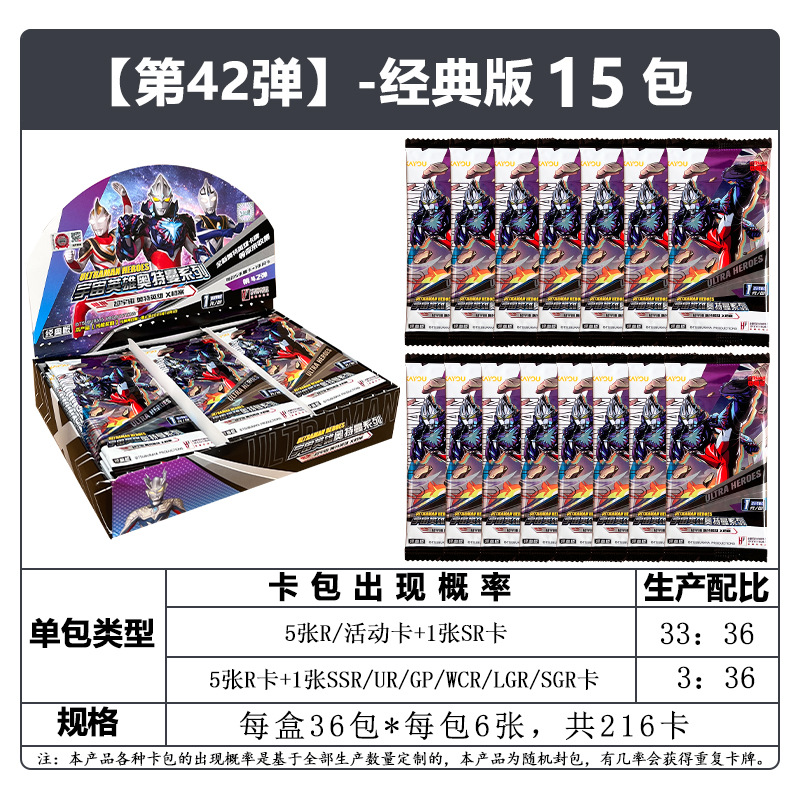 42발[클래식 에디션] 90개들이 15팩