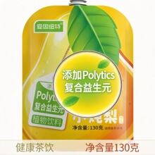 枇杷小炖梨刺梨爱因纽特营养饮品添加复合益生元一件代发批发