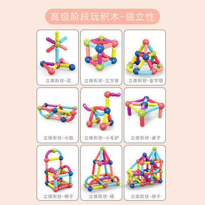 Transformable Magnetic Baseball Set Bulk Wholesale Children's Educational Building Blocks Large Pieces for Girls and Boys Early Childhood Education