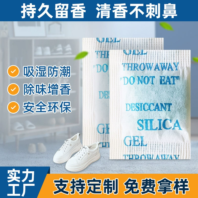 Бытовой аромат силиконовый осушитель одежда обувь аромат Кожаный шкаф дезодорант силиконовый осушитель оптом