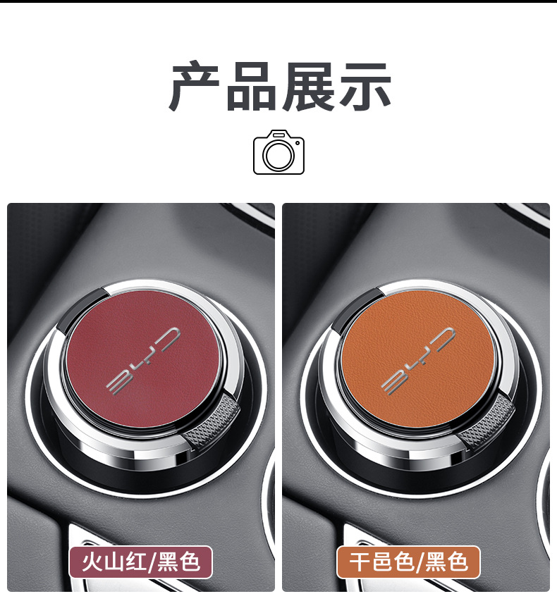 Suitable for BYD yuan pro new energy PLUS yuan EV car ashtray with cover metal liner flame retardant