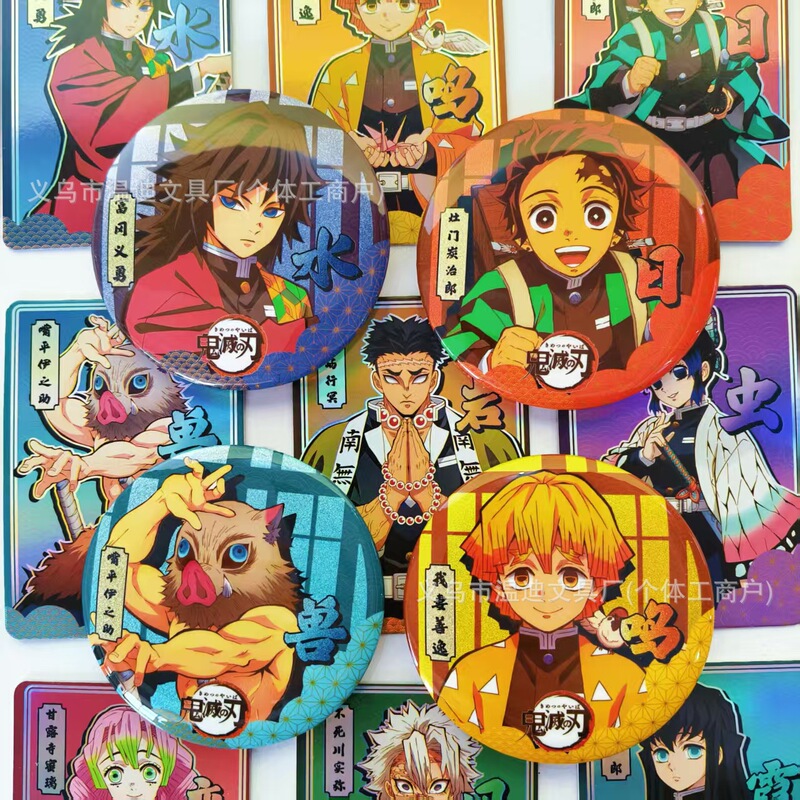 Demon Slayer: Kimetsu No Yaiba Double Flash Bar Q Infinite City Final Battle Peripheral Blind Box Bar Q 75mm Two-Dimensional Laser Grain