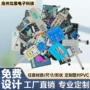 集成防水线路定制pcb