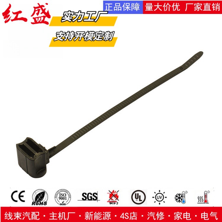 一体式焊接螺栓固定扎带 157-00135/157-00105/T50SOSSB5-High-EC