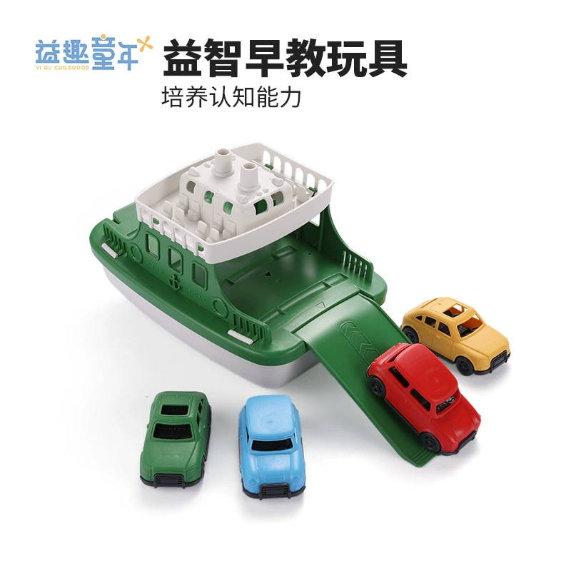 Трансграничная Горячая продажа морского транспорта, детская Игрушечная модель, раздвижная машина, большие развивающие Игрушки для раннего развития От 3 до 5 лет