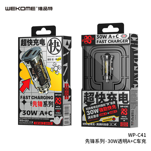 Metal car charger wholesale USB car mobile phone charger PD20W super fast charge 3w car charger