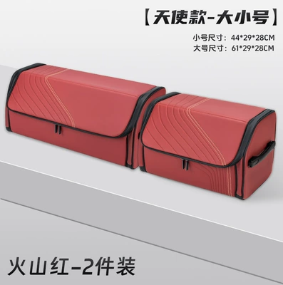 for Bmw Car Trunk: Car storage bag/box - angel-style-volcanic-red-large-and-small-set