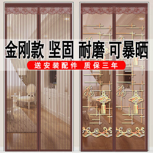 Magnetic Mosquito-Proof Screen Door Curtain for Home Use, No-Drill Magic Tape Self-Adhesive Screen Curtain for Bedroom Partition