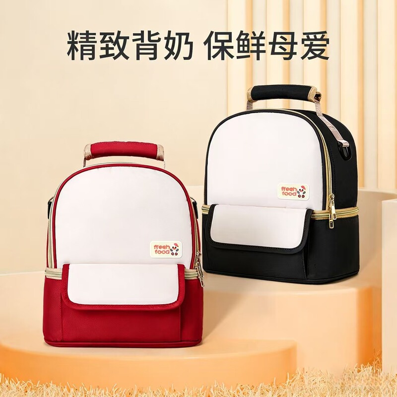 Mommy Bag Double-Layer Breast Milk Storage Bag Breast Milk Preservation Refrigerated Ice Bag for Working Mothers Portable Insulated Milk Storage Backpack Wholesale Mommy Bag Double-Layer Breast Milk Storage Bag Breast Milk Preservation Refrigerated Ice Bag for Working Mothers Portable Insulated Milk Storage Backpack Wholesale