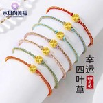 水贝黄金足金999幸运四叶草吊坠3D硬金项链手链哑光工艺