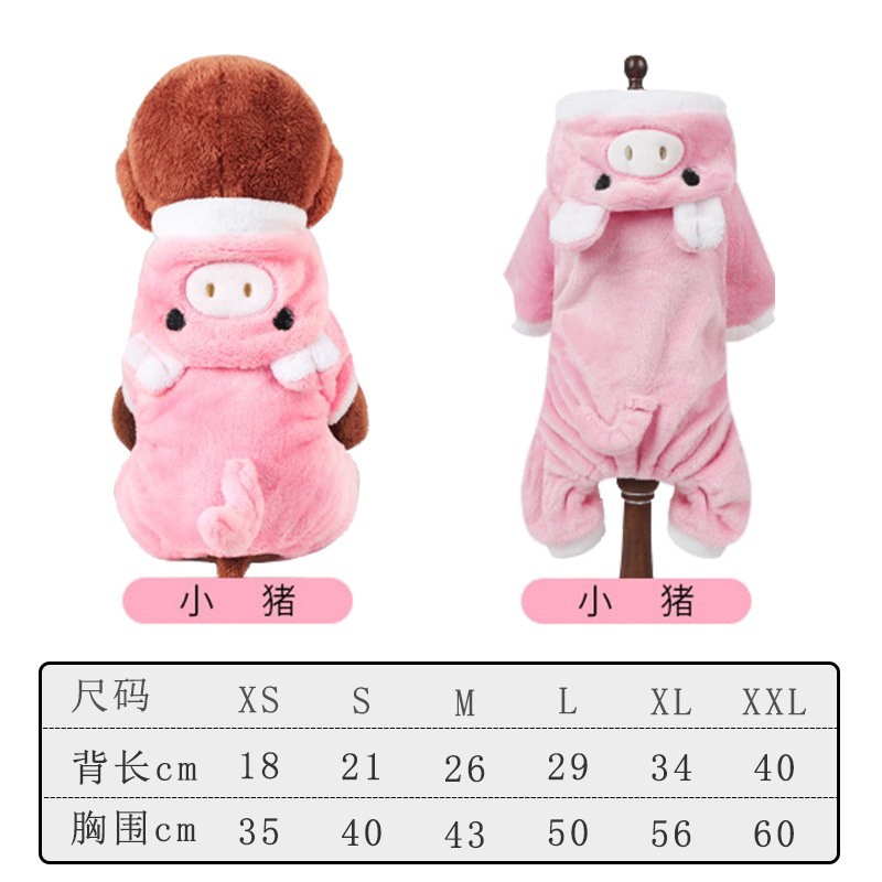 돼지 변형