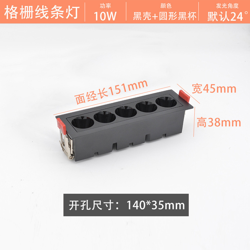 嵌入式格栅灯深杯防眩家用酒店办公室LED无主灯设计客厅线条灯|undefined
