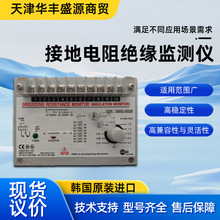 LUXCO接地电阻监测仪SBAG-402 N交直流接地阻抗测试仪现货议价