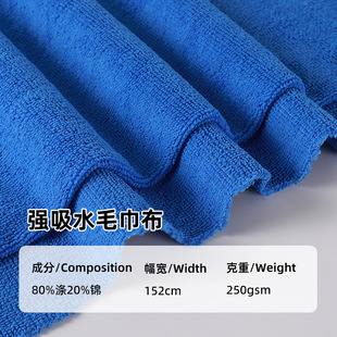 �F؛250g���\��ˮë���������w�S����ԡ���ɰlñ���ֽ�ë��������