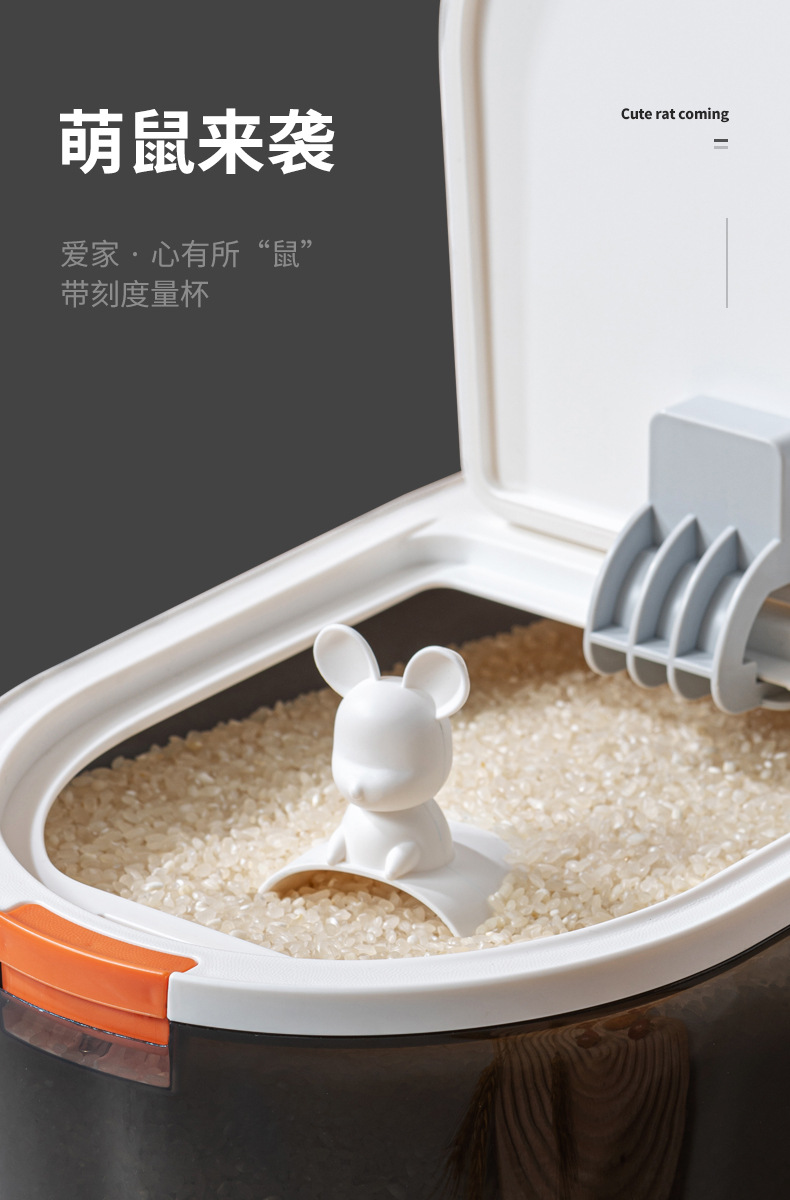 卡通鼠储粮桶_04.jpg