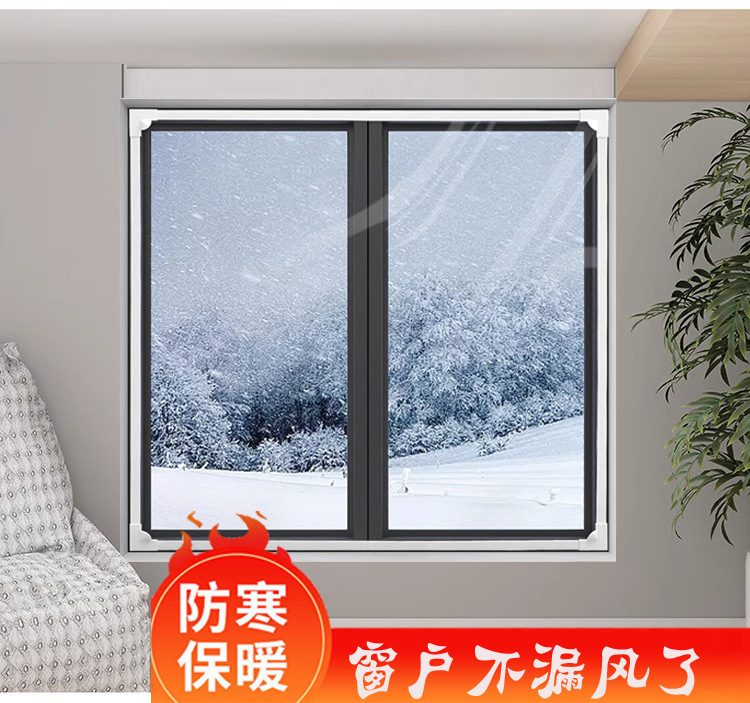 升级四周磁吸-加厚高透款