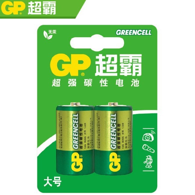 GP超霸 1号大号13G 碳性电池 D型两粒卡 GP13G-2IL2 煤气灶热水器