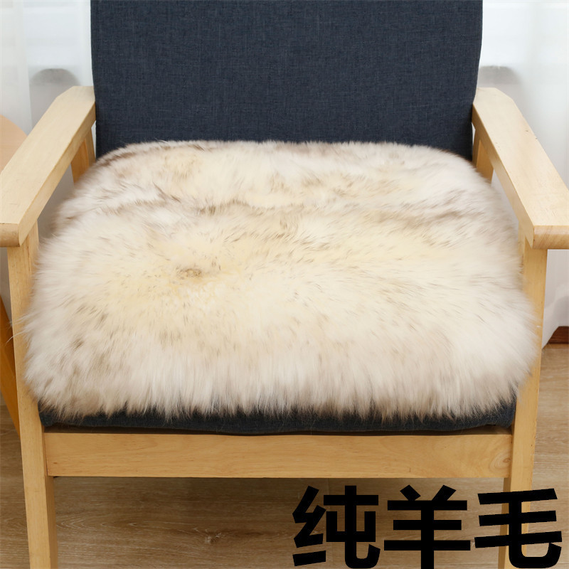 Winter Pure Wool Chair Cushion Round Long Hair Cushion Wool Dining Chair Office Chair Student Cushion Sofa Cushion Set