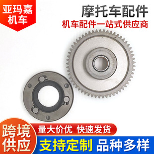 ԭ�bĦ��܇�x��������m��춱���CG125���ӱP����