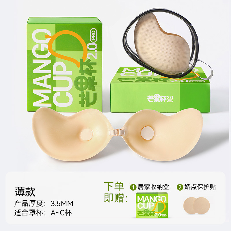 Paste de pecho de verano para mujeres Pequeño Pequeño vestido de boda grosado especial para evitar caída Paste de pecho invisible transpirable sin marcas