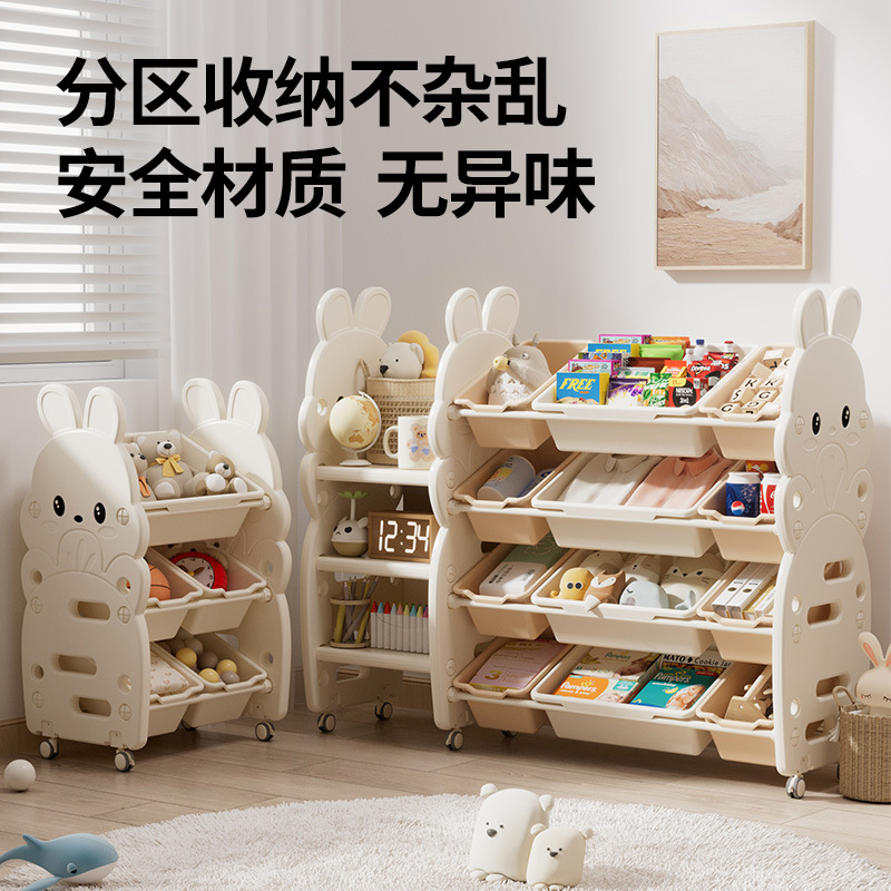 Mayorista sala de estar contra la pared piso juguetes para niños almacenamiento libro de dibujos de plástico montado bebé gabinete de almacenamiento