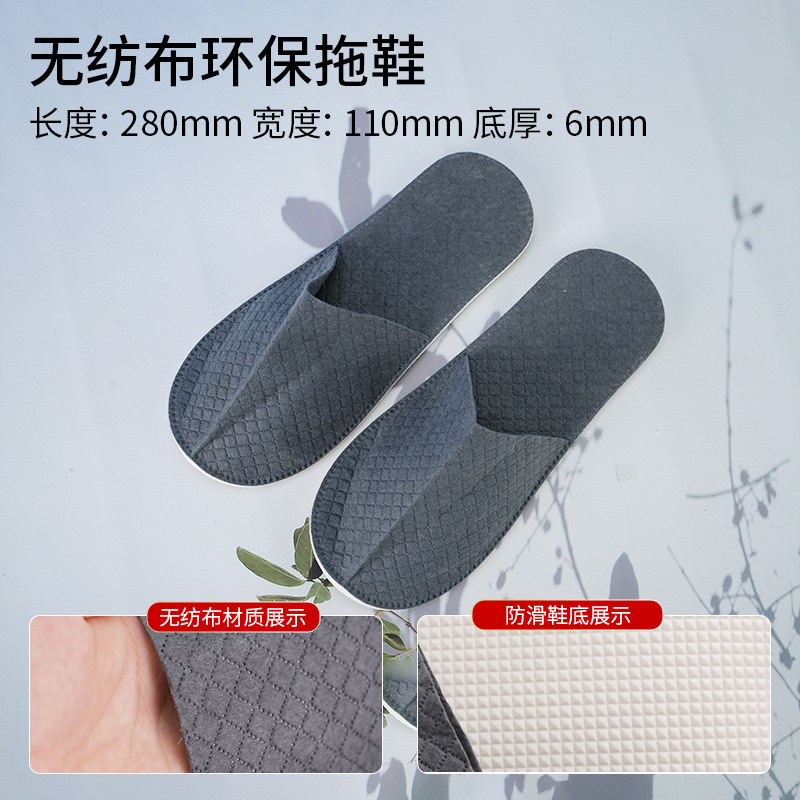 加厚防滑可洗澡酒店专用珊瑚绒一次性拖鞋民宿家用客人用拖鞋|undefined