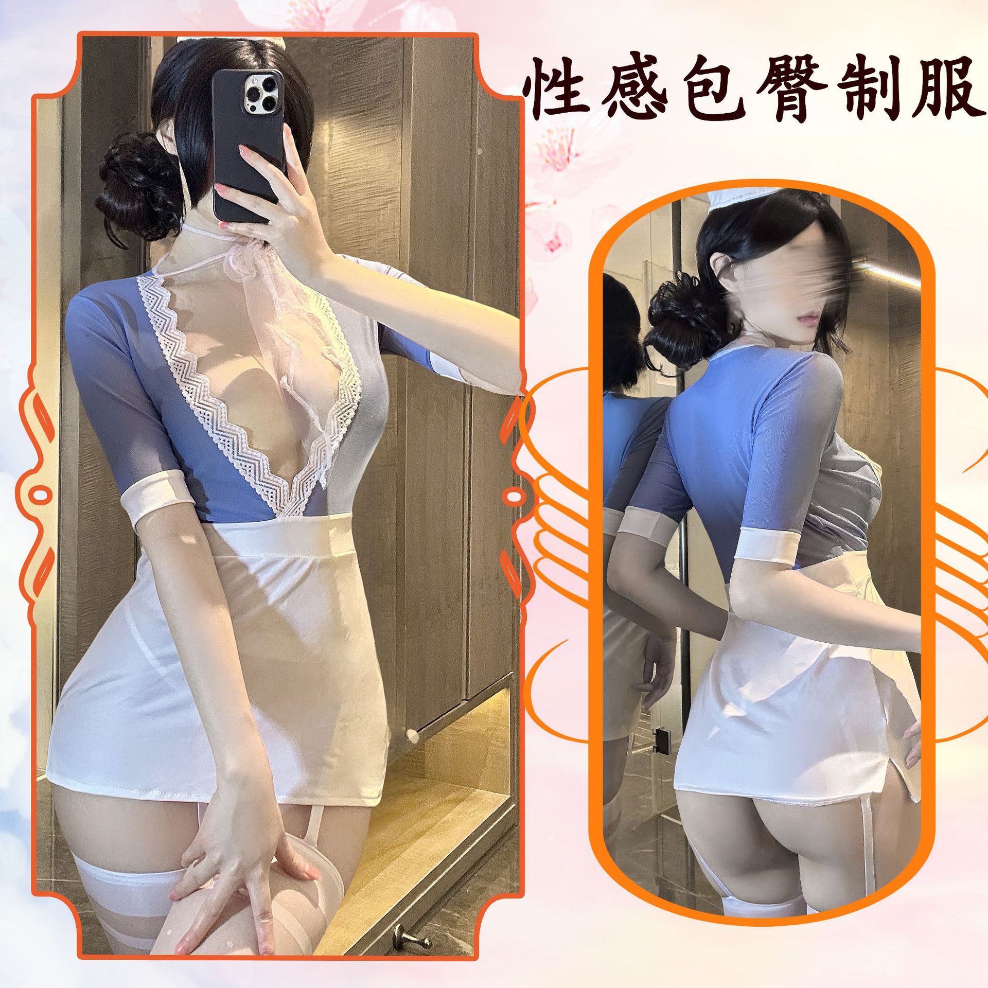 하늘색 힙 커버 원피스
