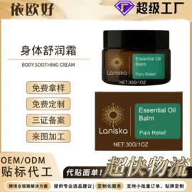 其他美妆工具;身体护理套装;个人护理加工