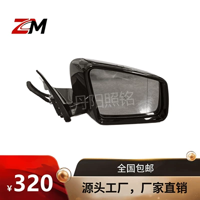 Rearview mirror/rearview mirror suitable for the Mercedes-Benz