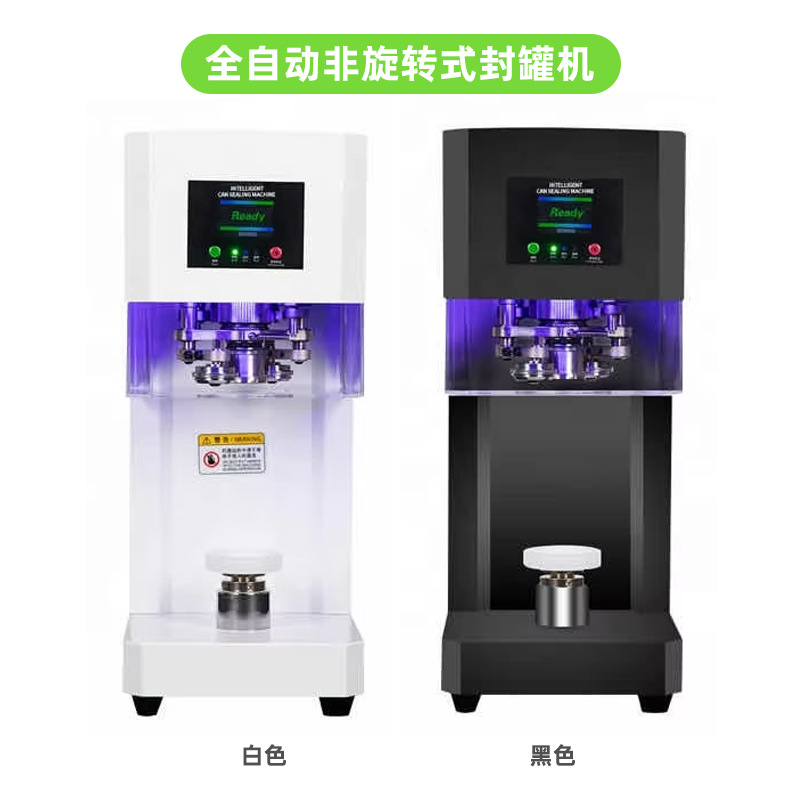 Máquina de sellado de latas totalmente manual o automática, máquina de sellado de latas de plástico para bebidas de té de leche, máquina de sellado de glándula de latas de hierro image 9