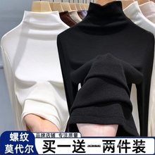 莫代尔半高领打底衫女儿童春秋新款韩版修身显瘦宝宝内搭长袖t恤