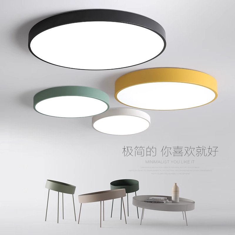 Modern Simple Macaron Master Bedroom Study Balcony Lamp Super Bright Led Intelligent Voice Eye Protection Bedroom Ceiling Lamp