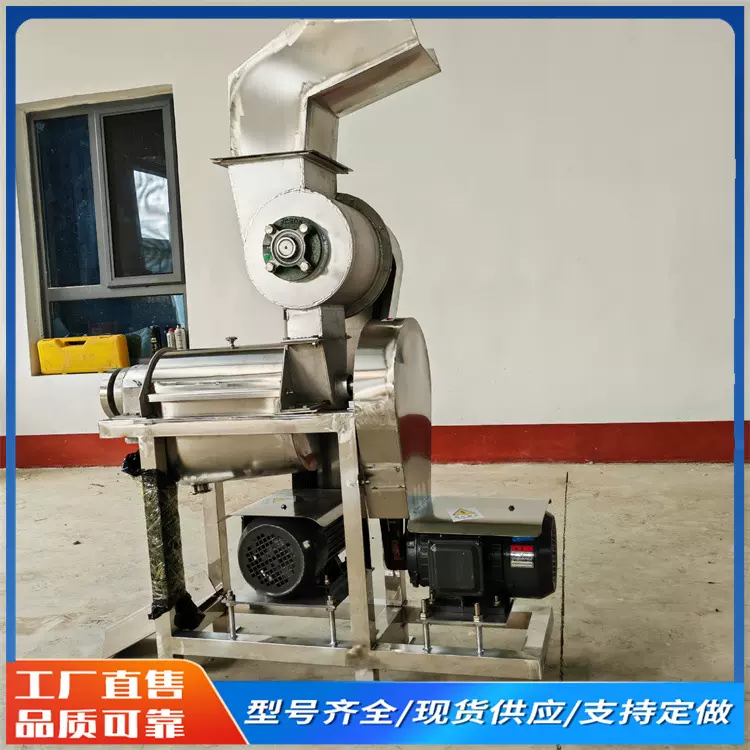 商用苹果梨橙子螺旋榨汁机大型水果蔬菜压榨机葡萄树莓打浆设备