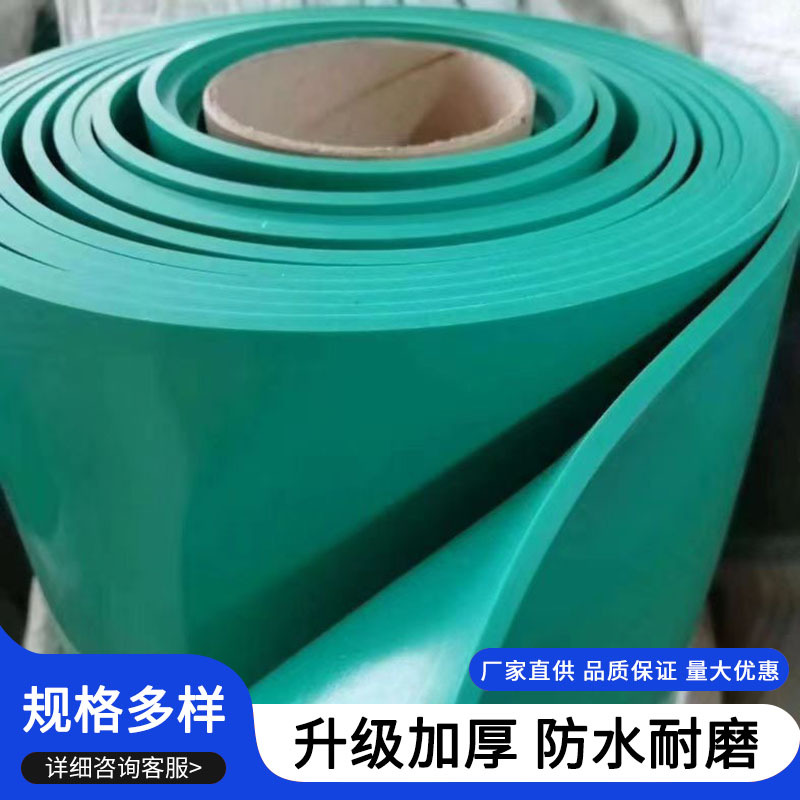 卷材pvc软板化工车间铺地阻燃绝缘橡胶板工耐油防腐蚀塑料胶皮垫