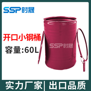 �¿�Ӻ��_�ڻ����Ͱ60��ȫ���Ϸ�©�ȉT���ڰ��b�FͰ ����Ͱ60L