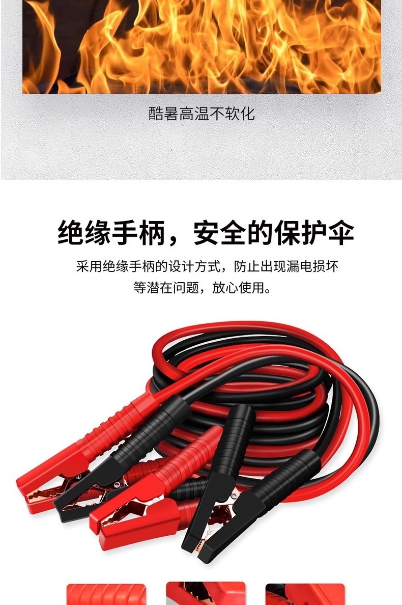 Suitable for Newman car battery jumper cables, car battery connection cables, and jumper cables for car ignition