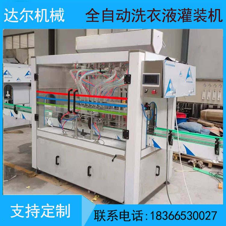 厂家清洁用品灌装机 酒精料酒调味品灌装机 瓶装鲜奶牛奶设备供应