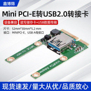 �Pӛ��mini PCI-e�DUSB3.0�D�ӿ� ���ȫ��Mini PCIe�UչUSB�ӿ�