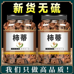 ������ș��500��/250g���x��Ʒ���X�����������ӵ����۶�������