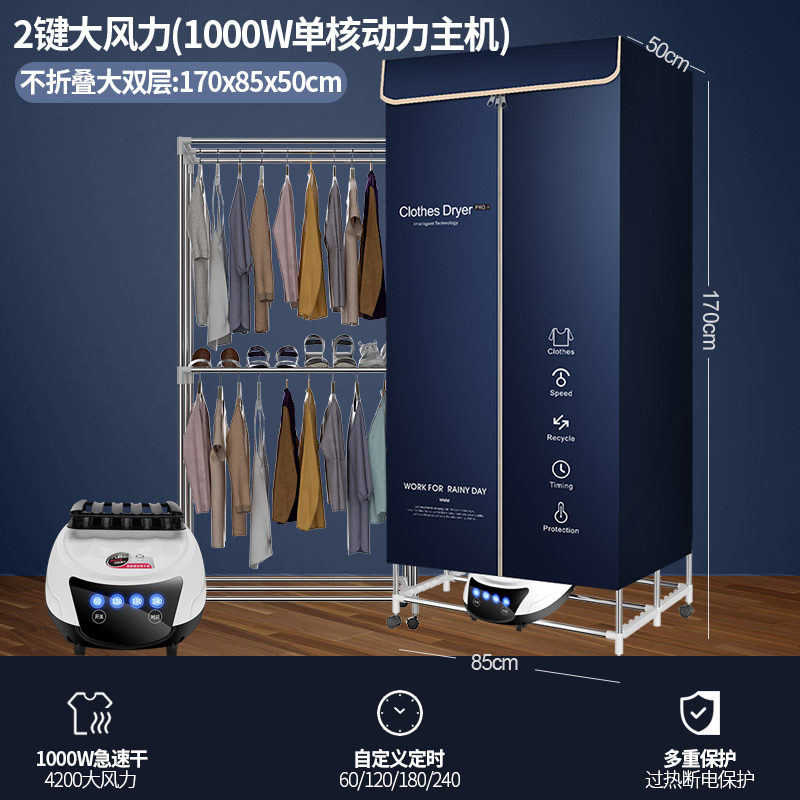 Hot multi-functional clothes dryer double-layer intelligent clothes drying cabinet factory self-produced sales cross-border folding clothes dryer