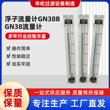 늏Sȡ�Ӄx������ӋGN38B�ЙC������������ӋGN38�S�ҹ���