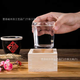 创意正方形清酒木杯寿司店木质白酒酒杯收纳盒个性实木质酒具木盒