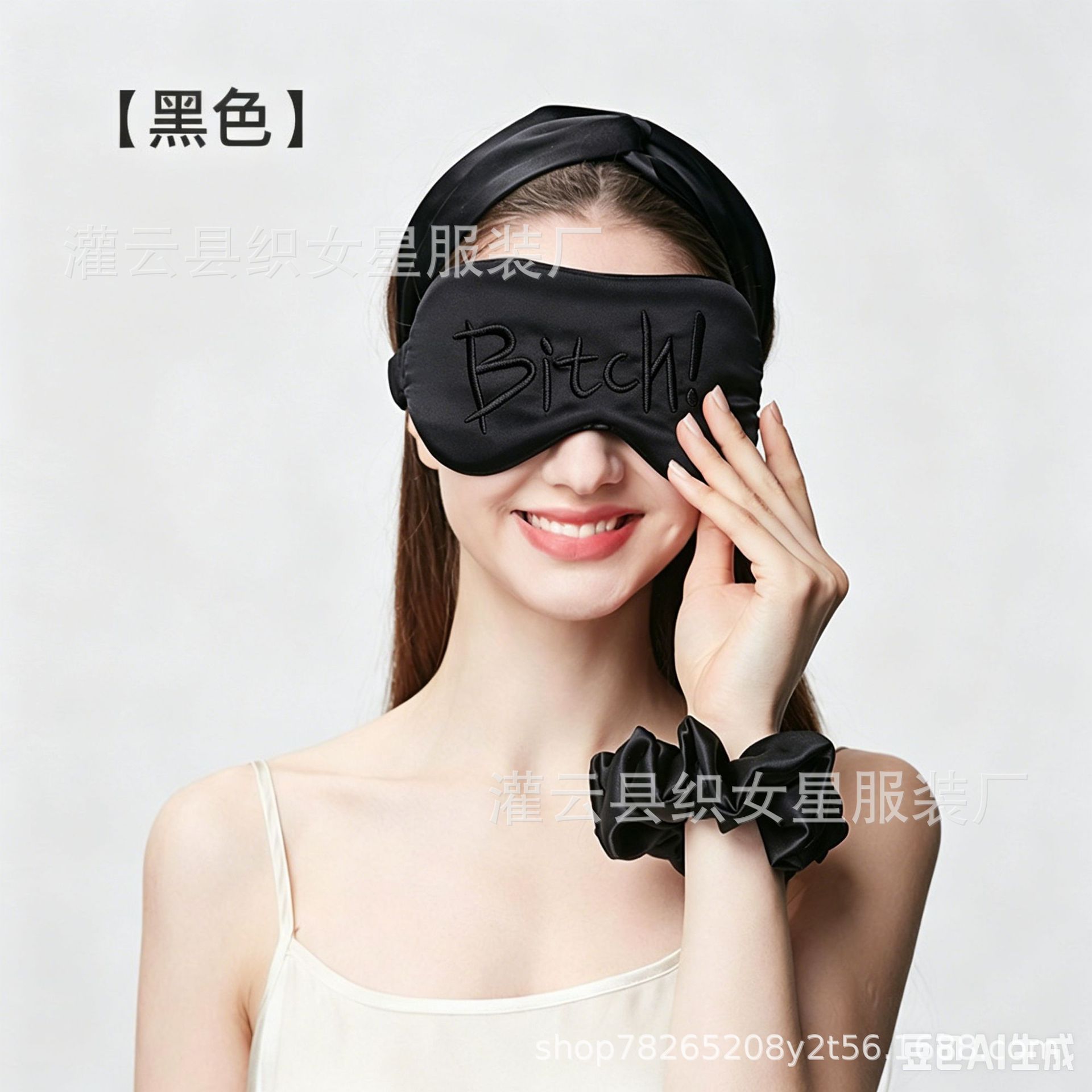 Embroidered Sleep Mask with Provocative Words, Wine Red Satin Blindfold for Adult Play — detail image 1