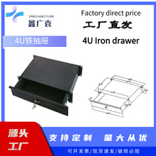 工厂直销4U铁抽屉航空箱工具箱舞台箱五金配件箱麦克风柜铁不锈钢