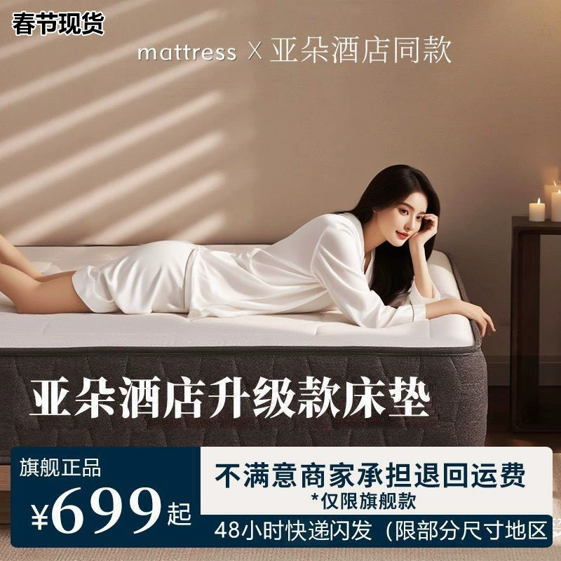 Матрас Duoya Hotel, аналогичная модель, независимые пружины, бездавливный матрас с эффектом памяти, аналог Simmons, 1.8м, для дома, в рулоне